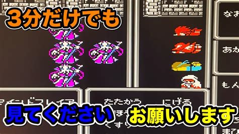 【FF5】マインドフレイアの弱点や出現場所【ピクセルリマスタ…